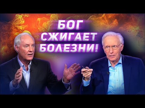 Видео: Огонь, поглощающий болезни! В студии Джек Шефилд. «Это сверхъестественно!»  (917)