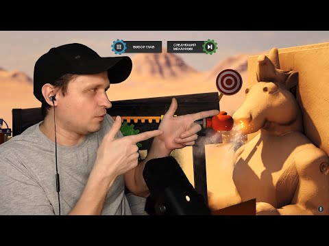 Видео: Механические Загадки Пустыни Бросают Вызов! Crazy Machines 3 #5