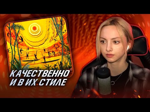 Видео: MiyaGi, Эндшпиль, Mav-D - Euphoria Реакция