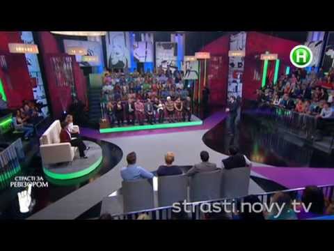 Видео: Страсти по Ревизору. Выпуск 8 - Винница - 28.04.2014