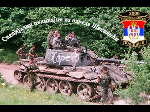 Видео: Специјалци полицајци из одреда Шековићи,  1994. године