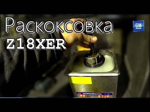 Видео: Самая эффективная раскоксовка поршневых колец