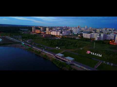 Видео: Набережные Челны / Набережная / 06.2017г