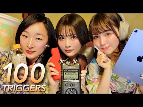 Видео: ASMR 100 триггеров с друзьями в гостинице у горячего источника