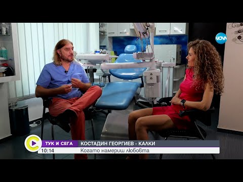 Видео: Калки: Няколко пъти исках да се откажа от медицината, най-близо до сърцето ми е музиката