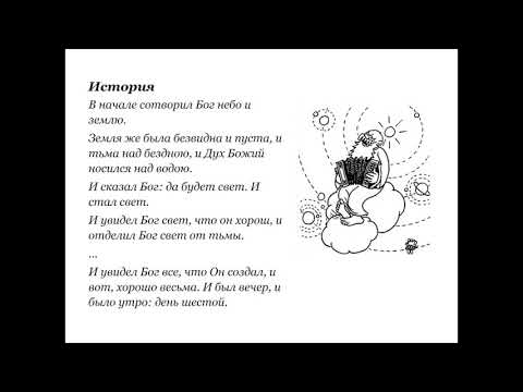 Видео: Гибкие методологии управления проектами