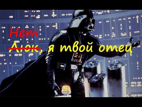 Видео: Эффект Манделы по-русски