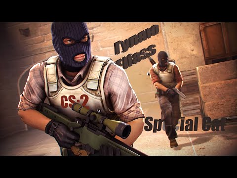 Видео: 🌆🎸😬👟Гуляю - Elfass 👟😬🎸🌆