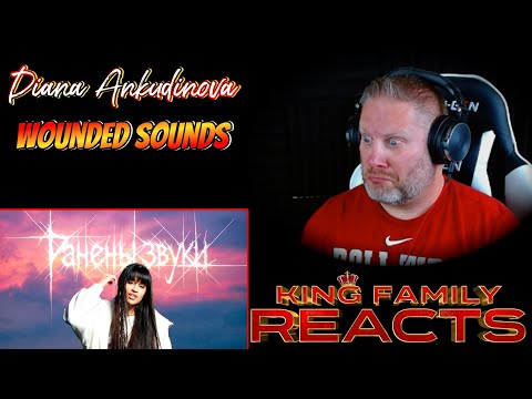 Видео: Диана Анкудинова – «Раненые звуки» | Её голос оставит вас безмолвными 😱 Реакция