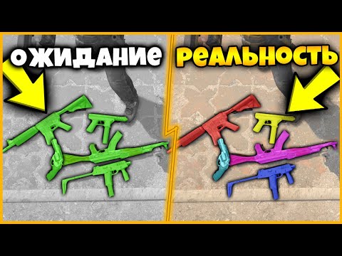 Видео: ИЩУ ВСЕ ЗЕЛЁНЫЕ СКИНЫ НО ОТКЛЮЧИЛ ВСЕ ЦВЕТА В ИГРЕ // НАЙДИ ЦВЕТНОЙ СКИН В ЧЕРНО-БЕЛОЙ КСГО