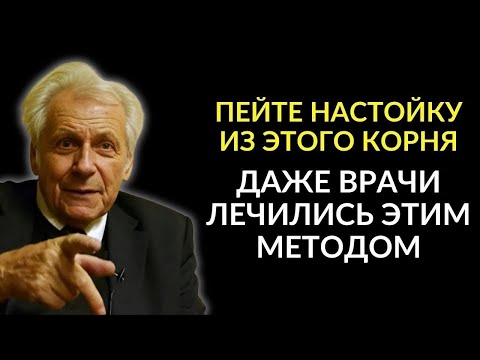 Видео: 90% БОЛЕЗНИ УЙДУТ! Застоев Лимфы НЕ БУДЕТ  Бесценные советы Иван Павловича Неумывакина