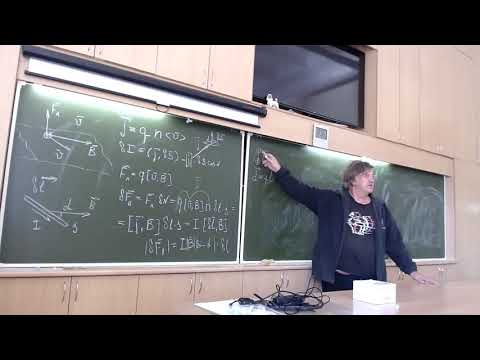 Видео: ЧК_МИФ_3_3_1_3_(L2)  Рамка с током в однородном магнитном поле