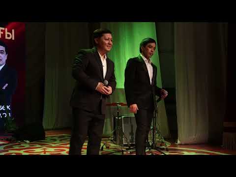 Видео: Концерттің   жалғасы