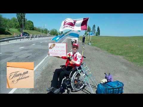 Видео: Письма из провинции. Курильские острова @SMOTRIM_KULTURA