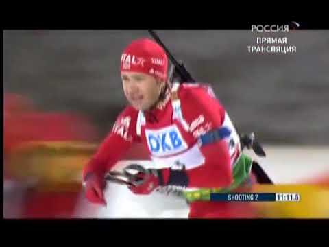 Видео: биатлон чемпионат мира 2009 (Пхенчхан) гонка преследования мужчины