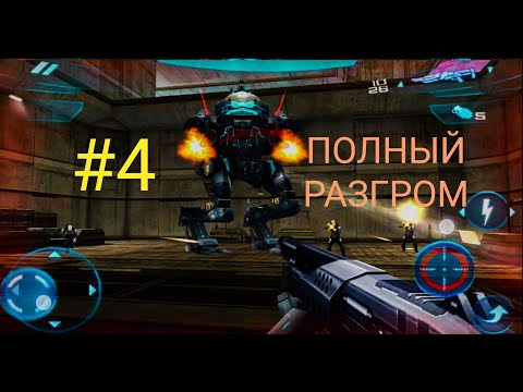 Видео: N.O.V.A.2 The Hero Rises Again: #4 ПОЛНЫЙ РАЗГРОМ