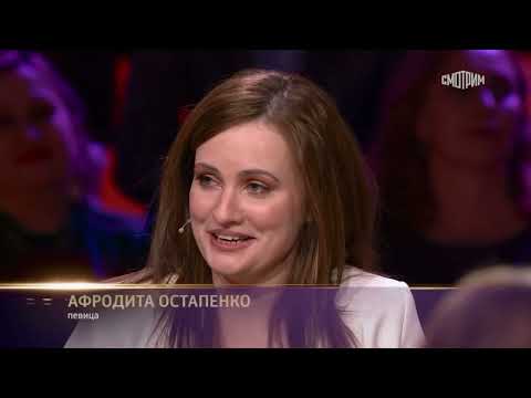 Видео: Афродита на передаче "Привет, Андрей"