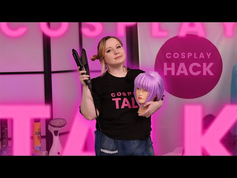 Видео: Cosplay Talk выпуск Cosplay Hack: Лайфхаки для Косплея