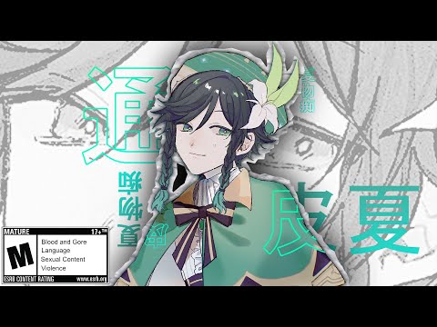Видео: РАЗБОР НА ВЕНТИ | GENSHIN IMPACT