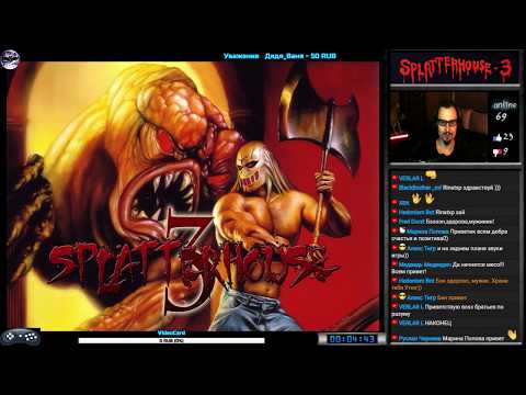 Видео: Splatterhouse 3 прохождение [ Master Game ] (U) Игра (SEGA Genesis, Mega Drive SMD) 1993 Стрим RUS