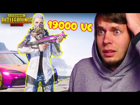 Видео: И НА ЭТО Я ПОТРАТИЛ 19000 UC? | PUBG MOBILE
