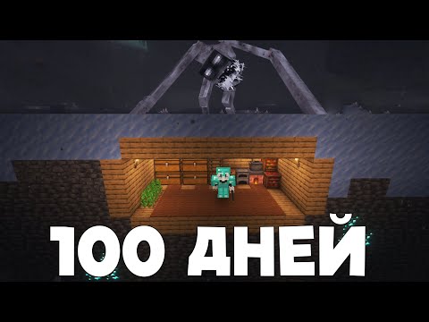 Видео: 100 Дней в Ледяных Пещерах Против Монстров  в Страшном Майнкрафт на Хардкоре