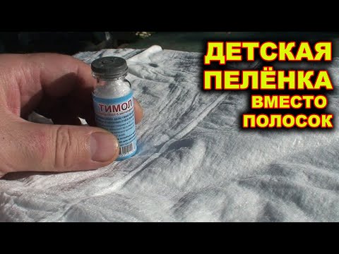 Видео: Детская пелёнка вместо полосок.