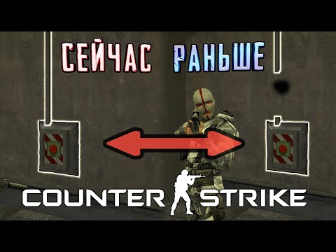Видео: СЕКРЕТЫ и ЛЯПЫ [#2] - COUNTER-STRIKE Condition Zero: Deleted Scenes