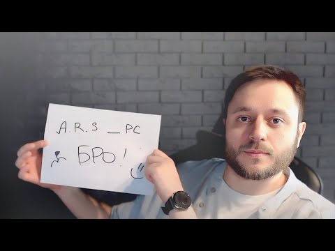 Видео: Бригман - последняя глава. Горе сборка за 150к