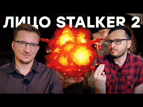 Видео: Microsoft сливает STALKER 2 ➤ ПЕРЕЗАЛИВ