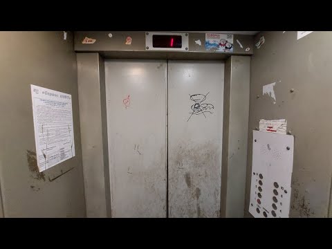 Видео: Некрашенный лифт МЛМ 2003 г.в. Ступино, Калинина 46к1 [П-2]