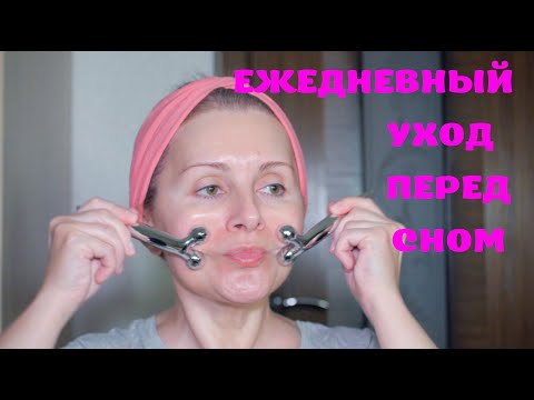 Видео: БЕЗ ПЛАСТИКИ И ИНЪЕКЦИЙ! 100% РЕЗУЛЬТАТ! БЮДЖЕТНЫЙ ОМОЛАЖИВАЮЩИЙ УХОД👍🏻