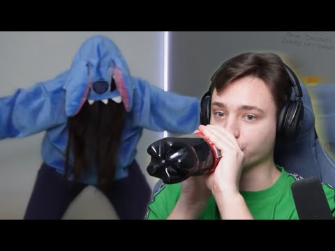 Видео: ЛЕНА ТРОЛЛИТЬ ДОМЕРА НА СТРИМЕ 🤣 Нарезка со стрима