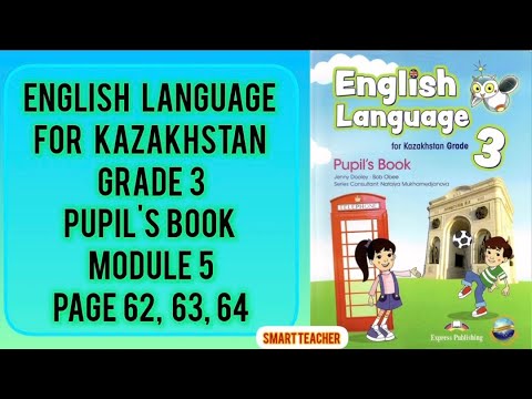 Видео: Ағылшын тілі 3-сынып 62,63,64 бет English Language grade 3 Pupil's book  Module 5 Page 62,63,64