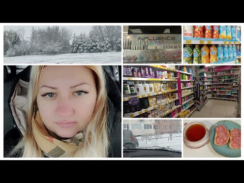 Видео: Прогулка по Магнит Косметик/выпал ❄/немного покупок/#влог ❤