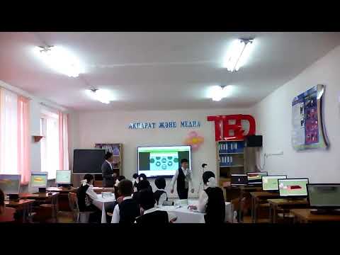 Видео: §2.5. Оқиғалардың үшөлшемді модельдері