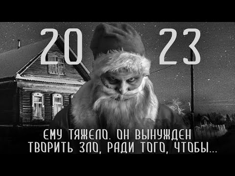 Видео: ОН УШЕЛ ИЗ ДОМА, БРОСИЛ ВСЁ, ВРАЛ, ЧТОБЫ...Страшные истории на ночь. Страшилки на ночь
