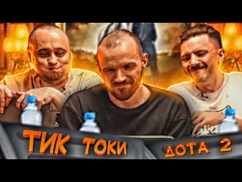 Видео: РУБРИКА: ПОПРОБУЙ НЕ ОБОССАТ*СЯ c ДРЕДОМ, g-spott  и goodoq  | dread dota 2