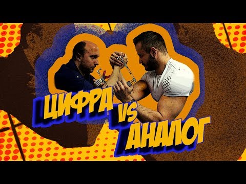 Видео: ЦИФРОВАЯ СТОМАТОЛОГИЯ часть 1 (интраоральное сканирование челюсти)