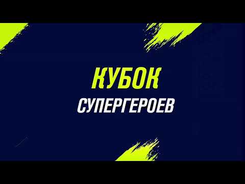 Видео: Группа А. Атлант-Академия Ростов 1:0 Кубок Супергероев РПЛ-ФНЛ среди 2015гр|7-10 октября 2024|Лоо