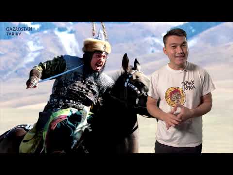 Видео: #Тарихағай: Қасым хан