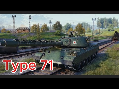 Видео: Type 71 отметка 87.8% ( ͠° ͟ʖ ͡°)#shorts#wot