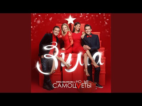 Видео: Синий иней