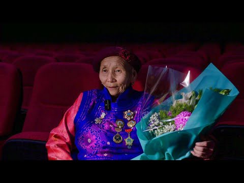 Видео: Хөгшин ээждээ зориулав.