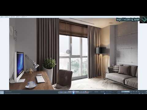Видео: Создание интерьера с нуля 3d max + Corona Renderer (2 часть для новичков)
