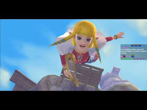 Видео: The Legend of Zelda: Skyward Sword HD [стрим 1] - от 16.07.2021