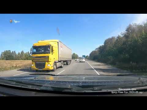 Видео: Зам зуурын яриа