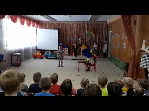 Видео: Сценка по ПДД