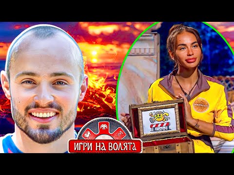 Видео: ЕТО КАК НАГЛАСЯТ ИГРИ НА ВОЛЯТА 7