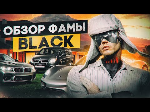 Видео: САМАЯ богатая СЕМЬЯ в ГТА 5 РП | САМЫЙ МАСШТАБНЫЙ ОБЗОР АККАУНТА НА GTA 5 RP GRAPESEED